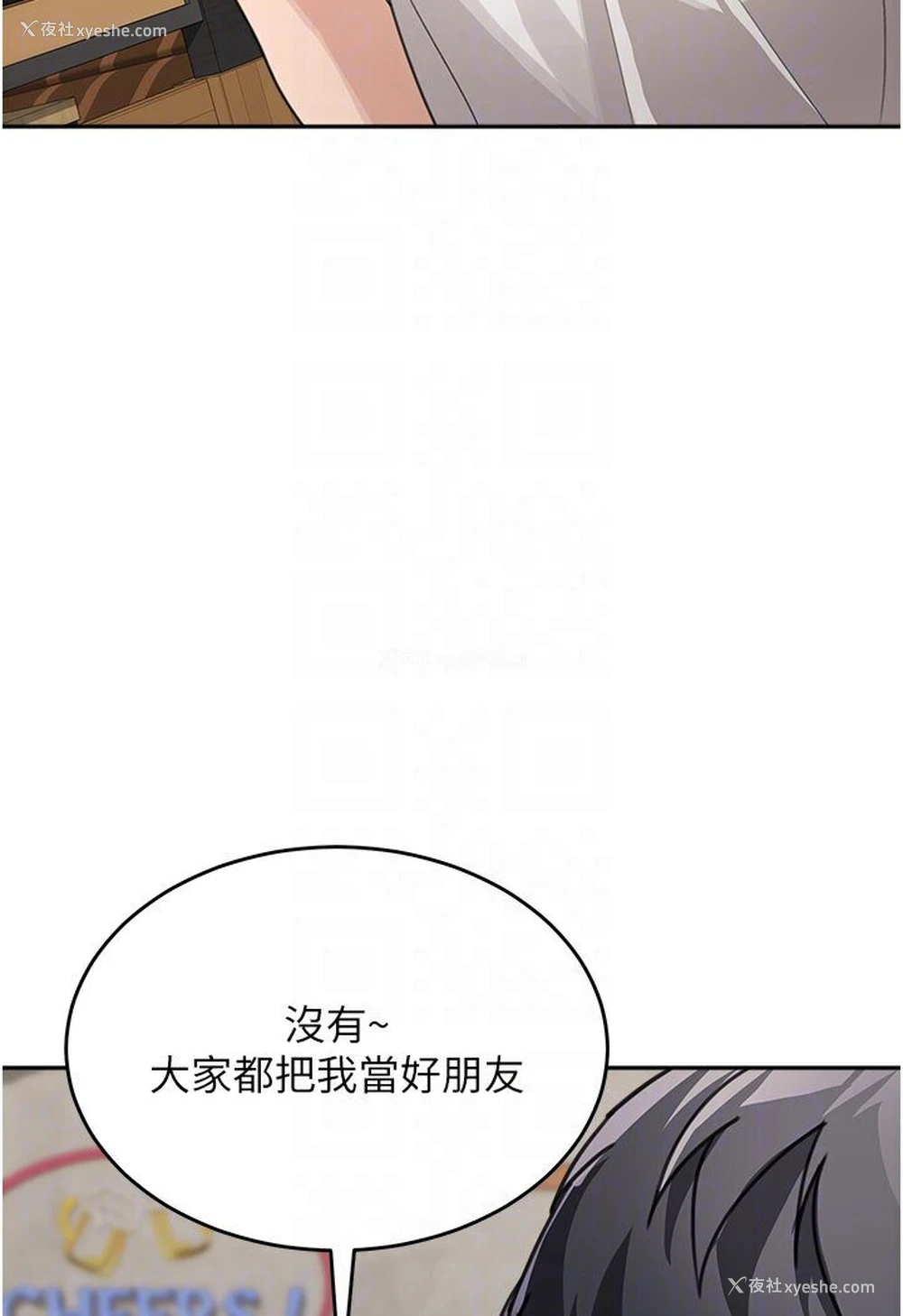 73P - 童颜继母