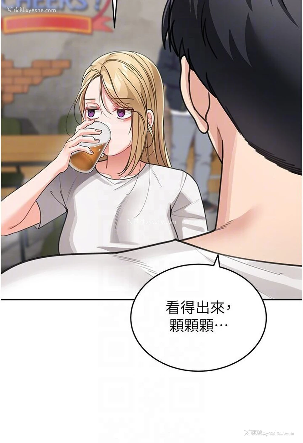 74P - 童颜继母