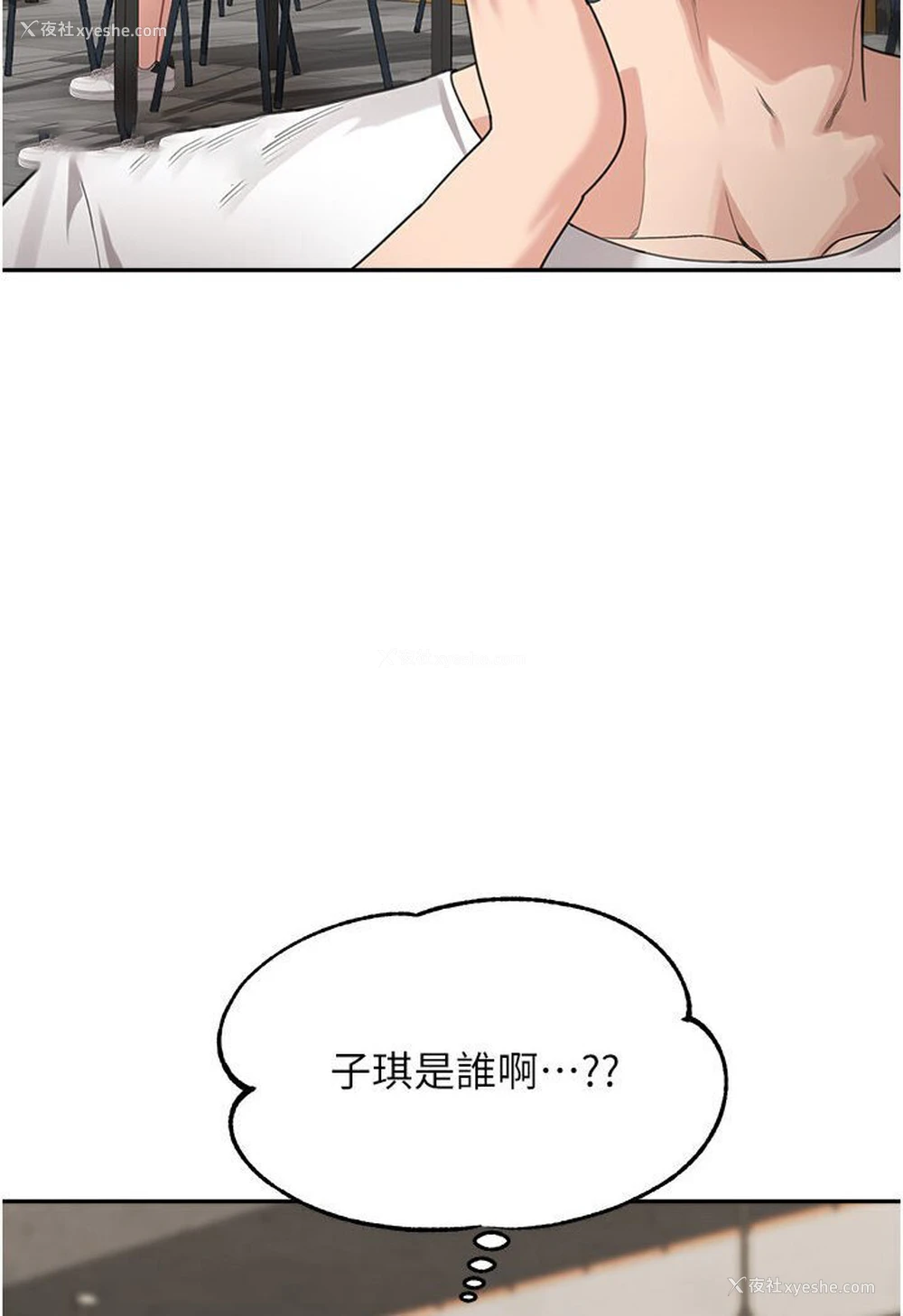 81P - 童颜继母
