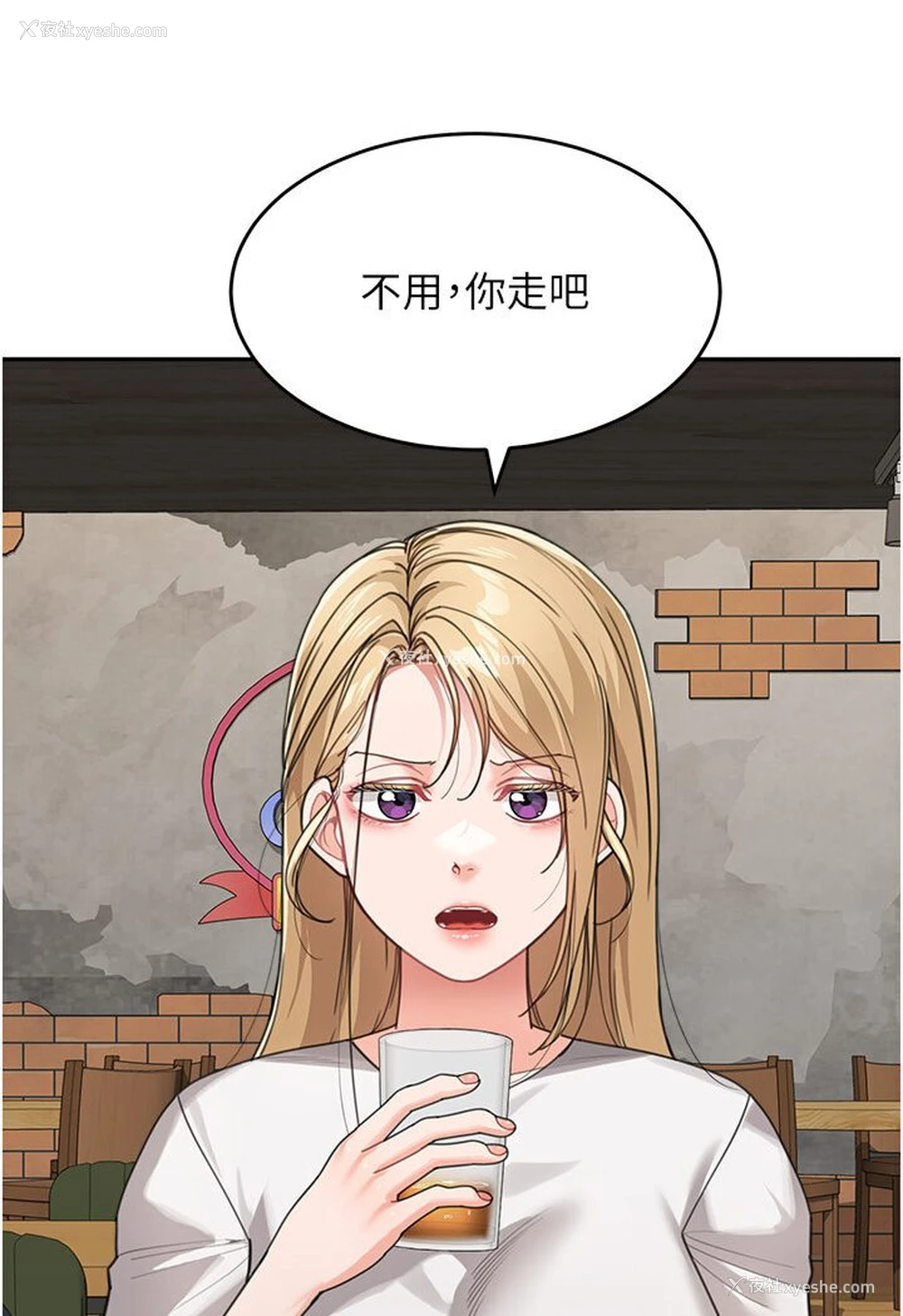 87P - 童颜继母