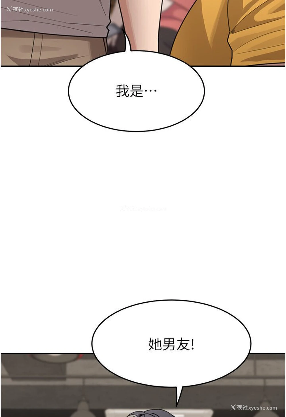 92P - 童颜继母