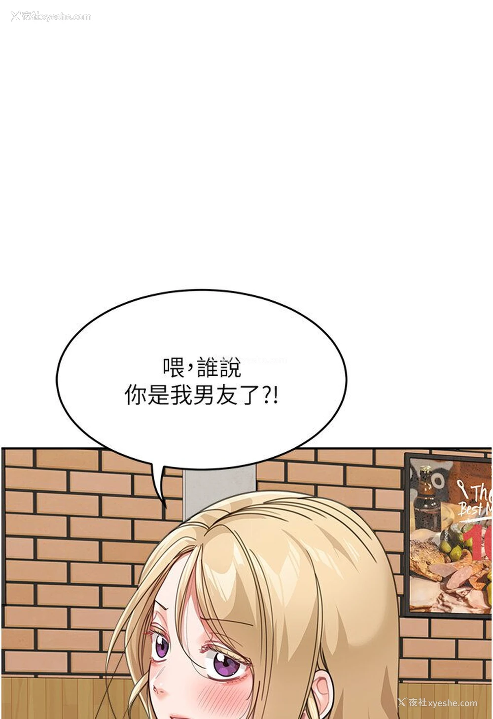98P - 童颜继母