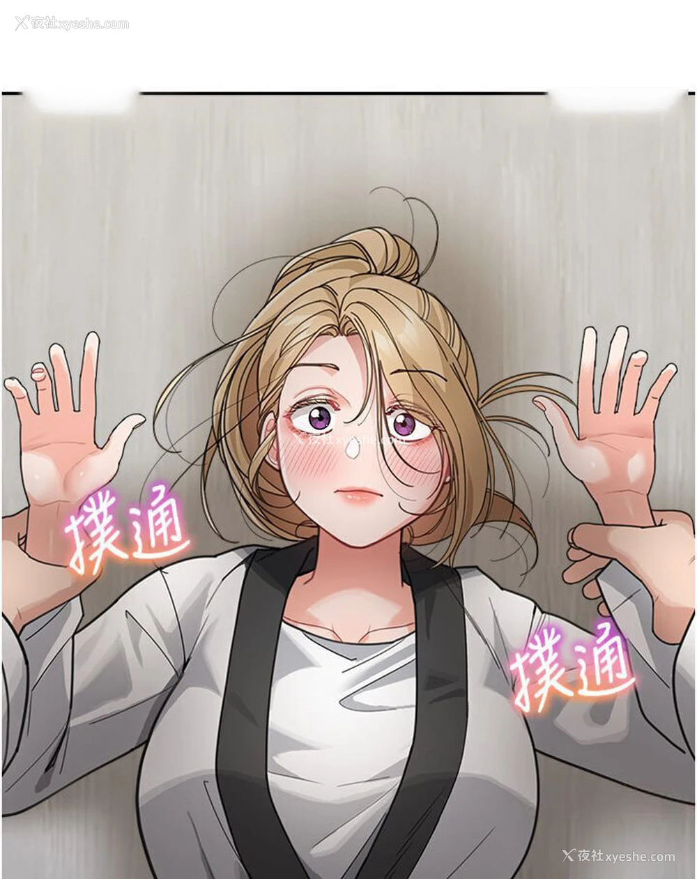 9P - 童颜继母