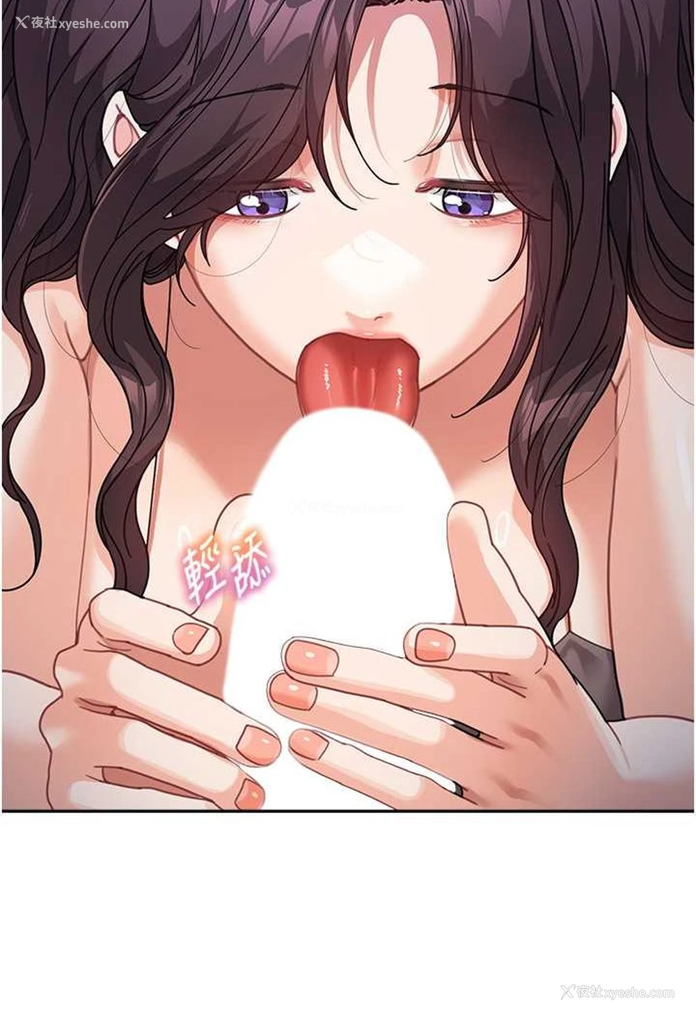101P - 童颜继母