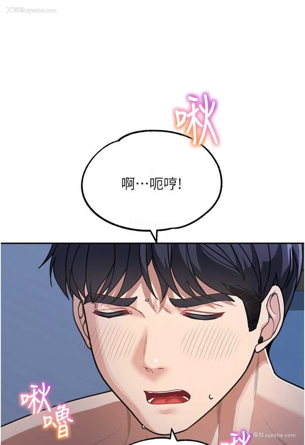 105P - 童颜继母