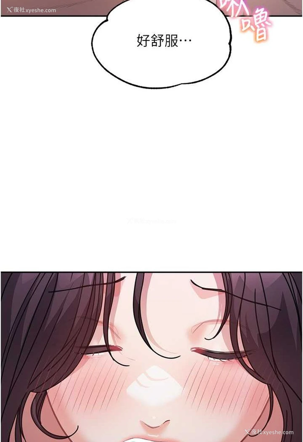 106P - 童颜继母