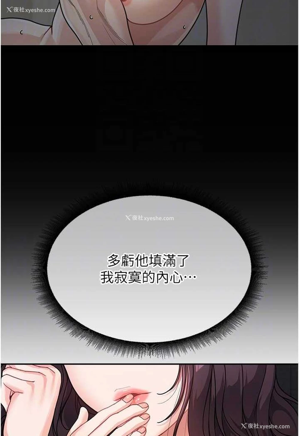 27P - 童颜继母