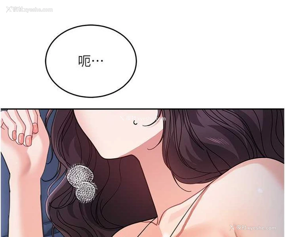 29P - 童颜继母