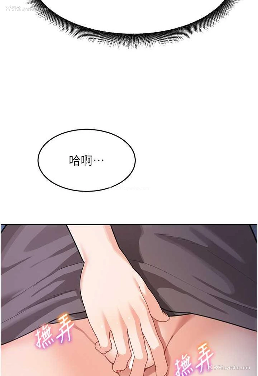 33P - 童颜继母