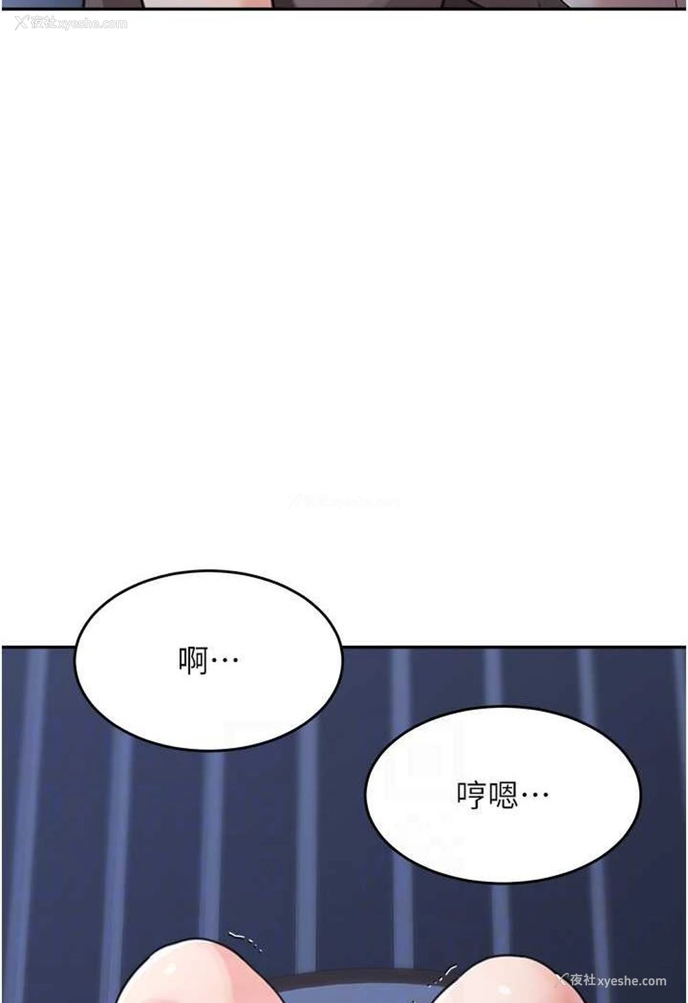 36P - 童颜继母