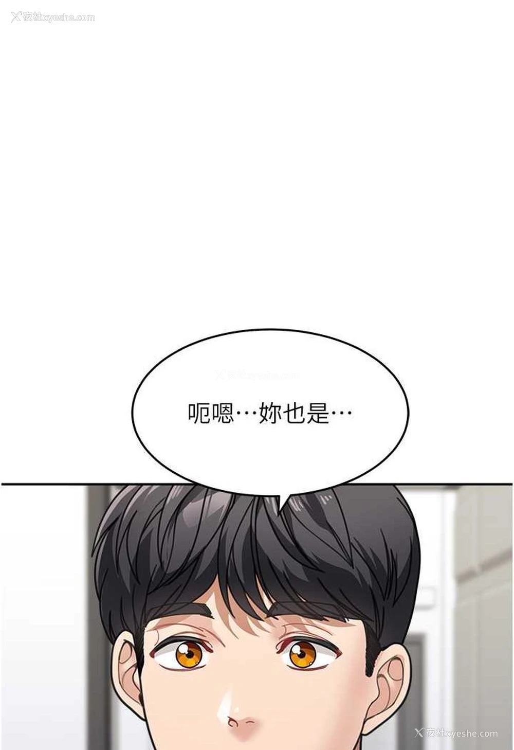 46P - 童颜继母