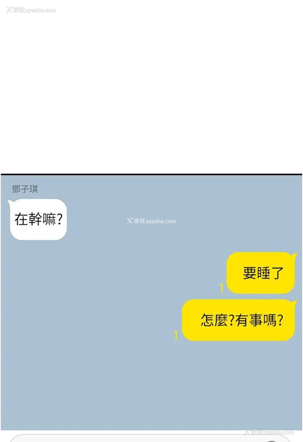 55P - 童颜继母