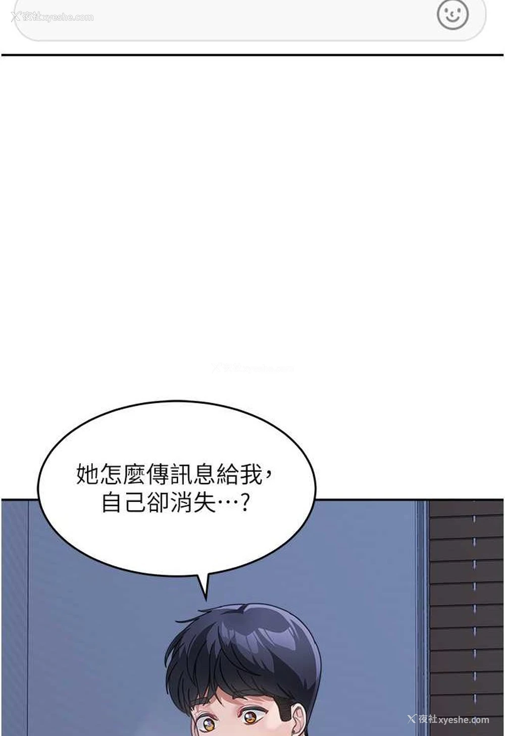 56P - 童颜继母