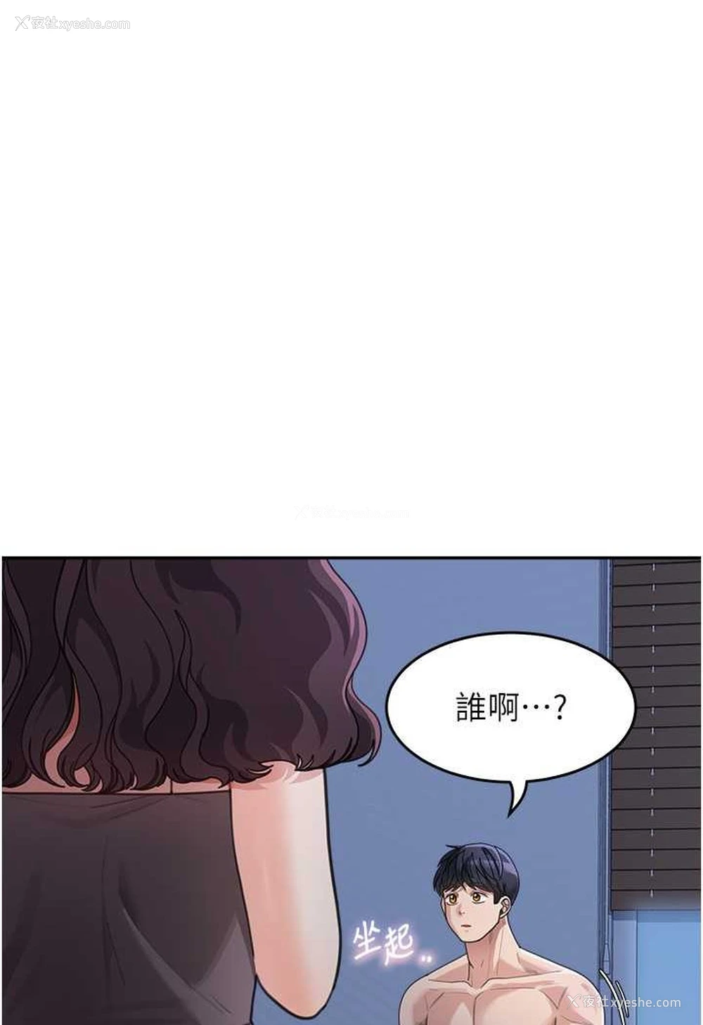 68P - 童颜继母