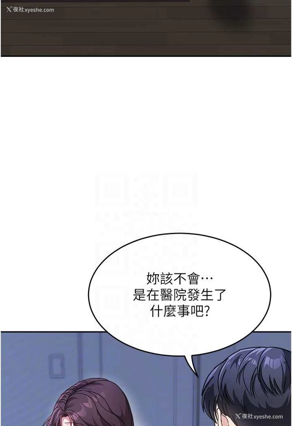 75P - 童颜继母