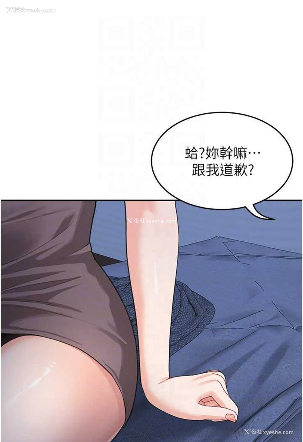 79P - 童颜继母