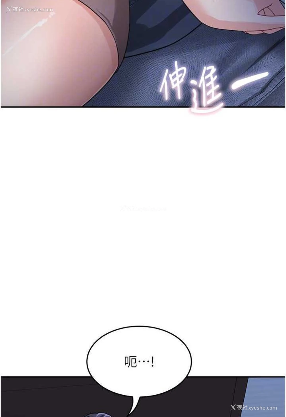 81P - 童颜继母