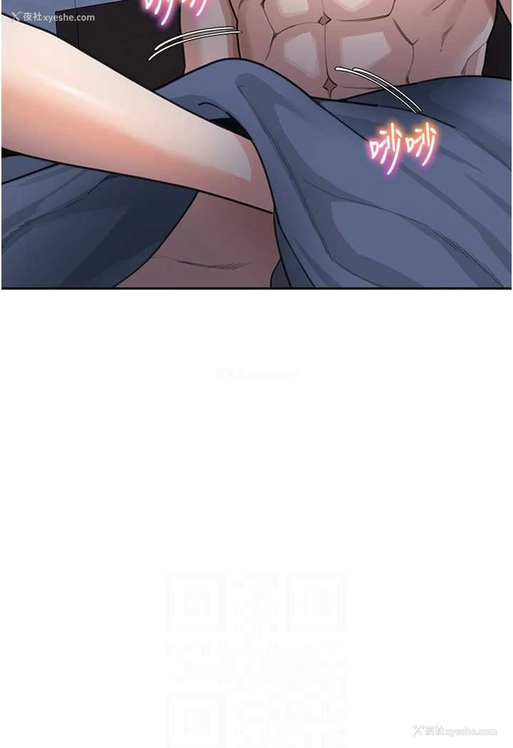 84P - 童颜继母