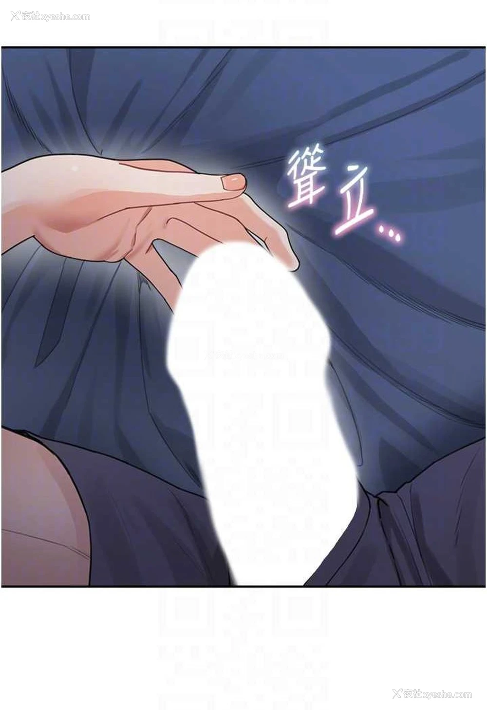 85P - 童颜继母