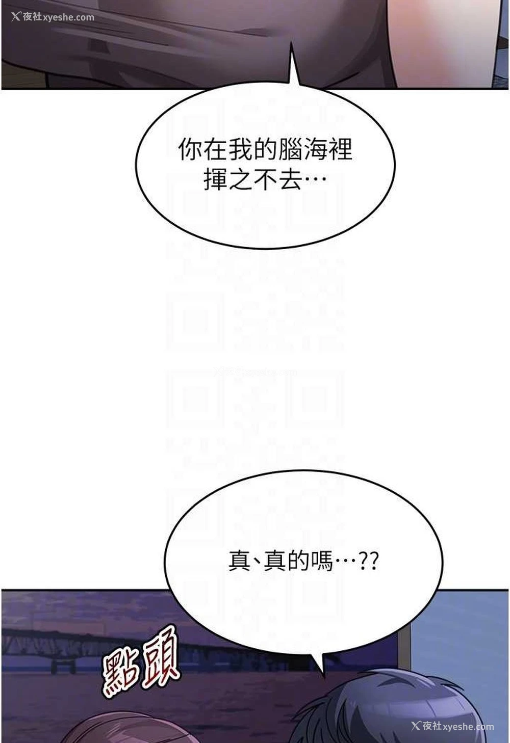 91P - 童颜继母