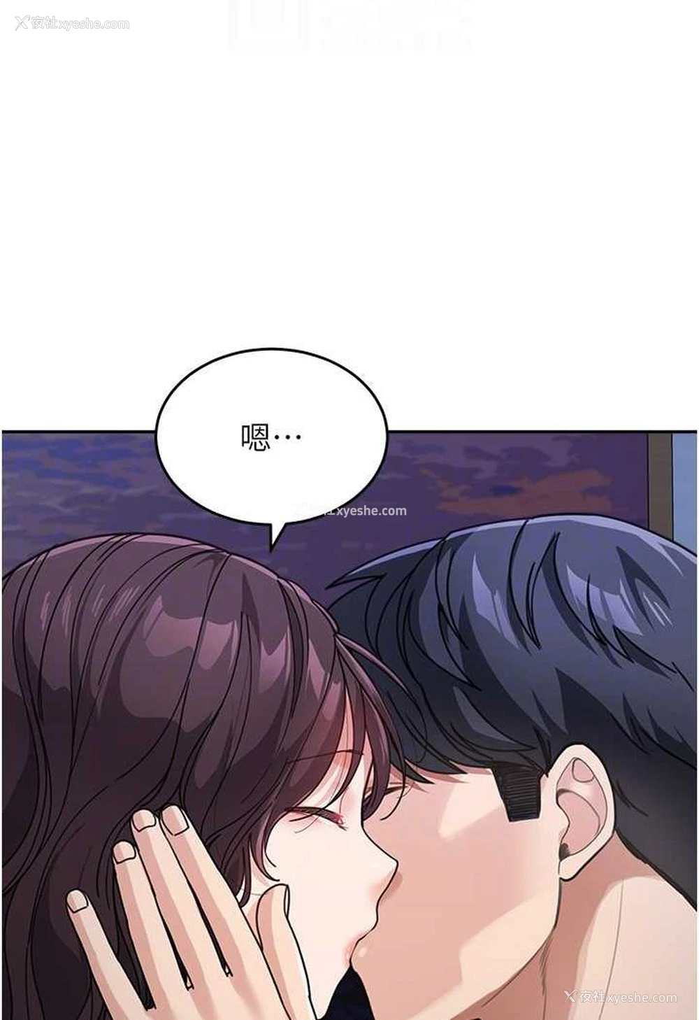 93P - 童颜继母