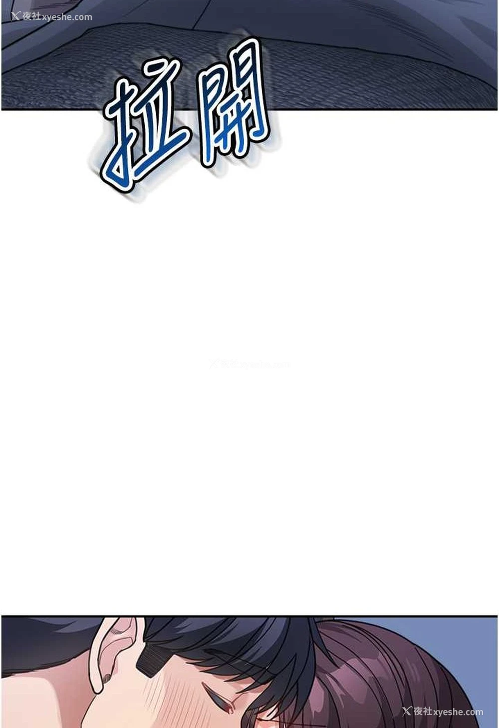 97P - 童颜继母