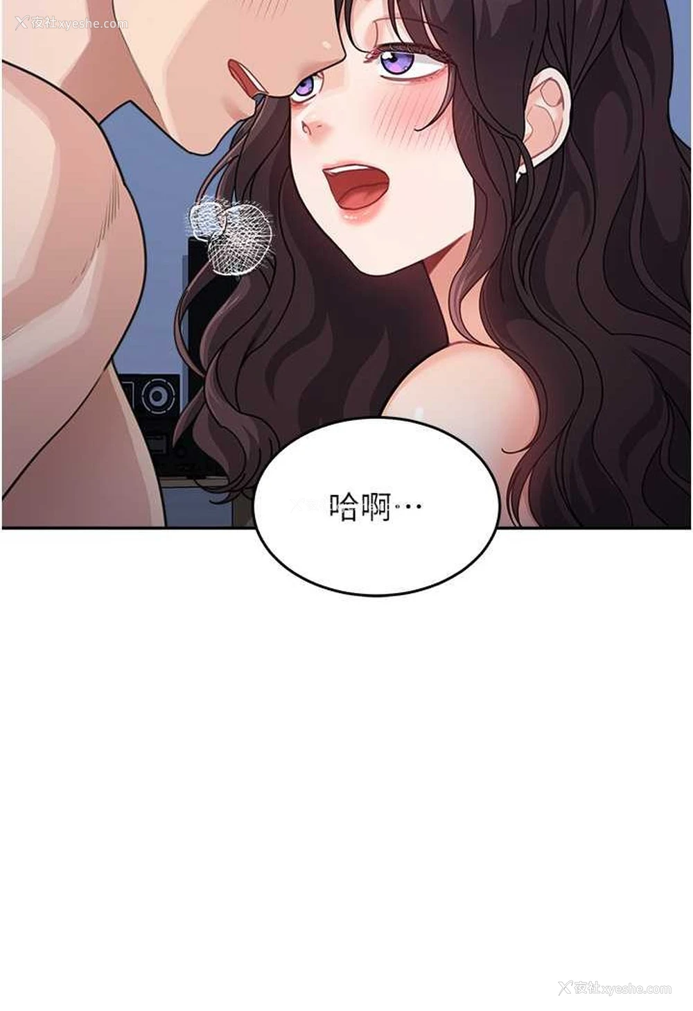 98P - 童颜继母