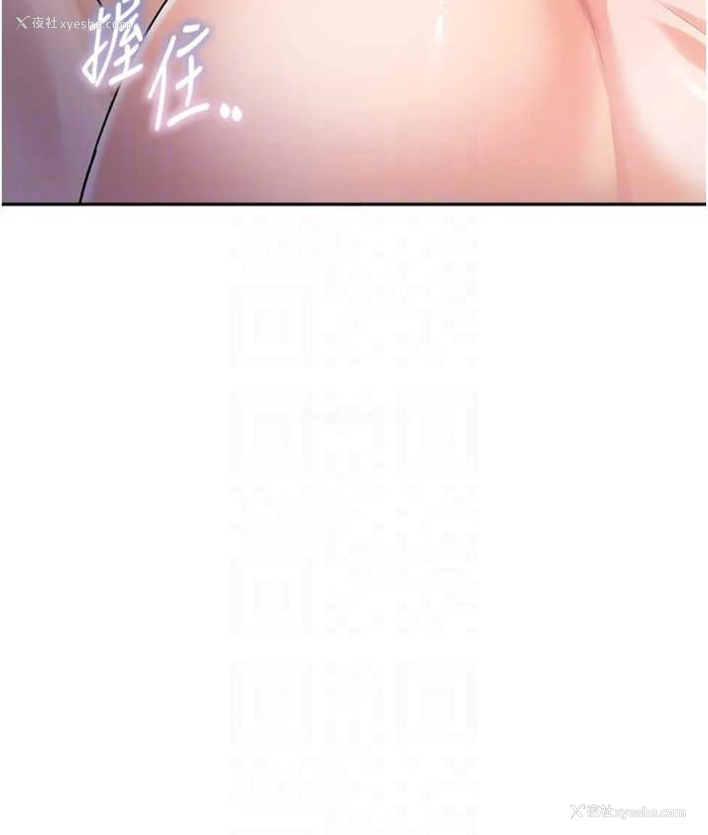 101P - 童颜继母