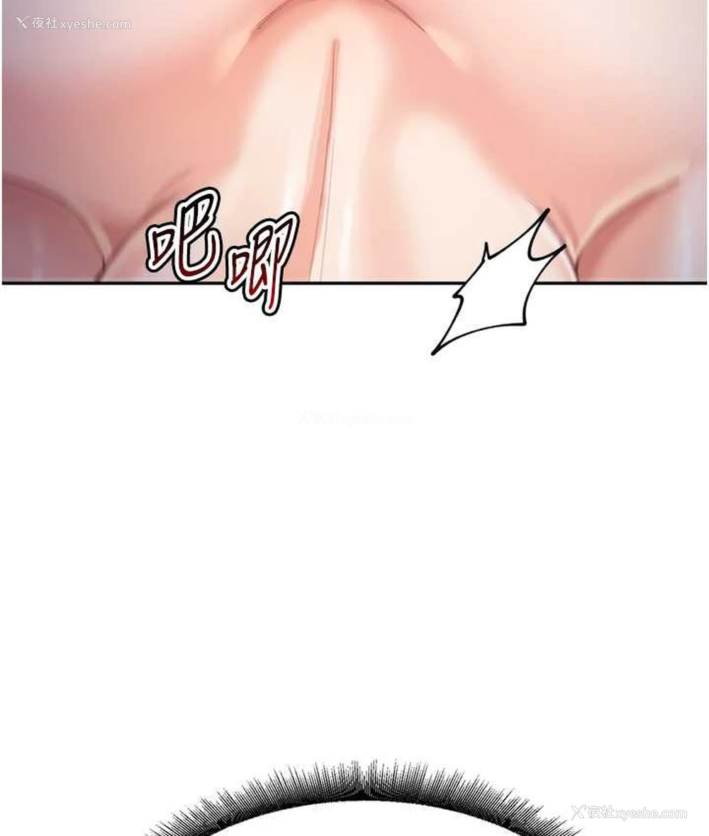 107P - 童颜继母