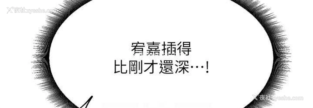 108P - 童颜继母