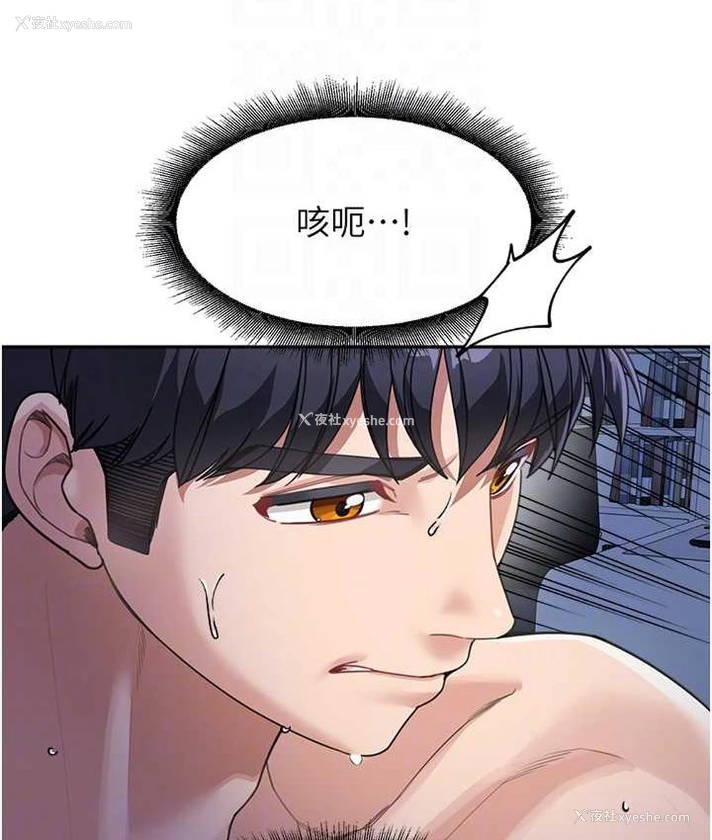 111P - 童颜继母