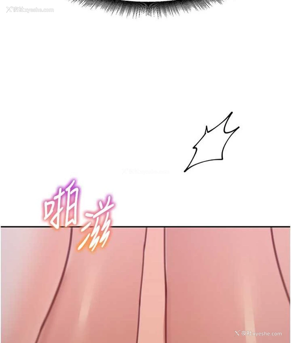 115P - 童颜继母