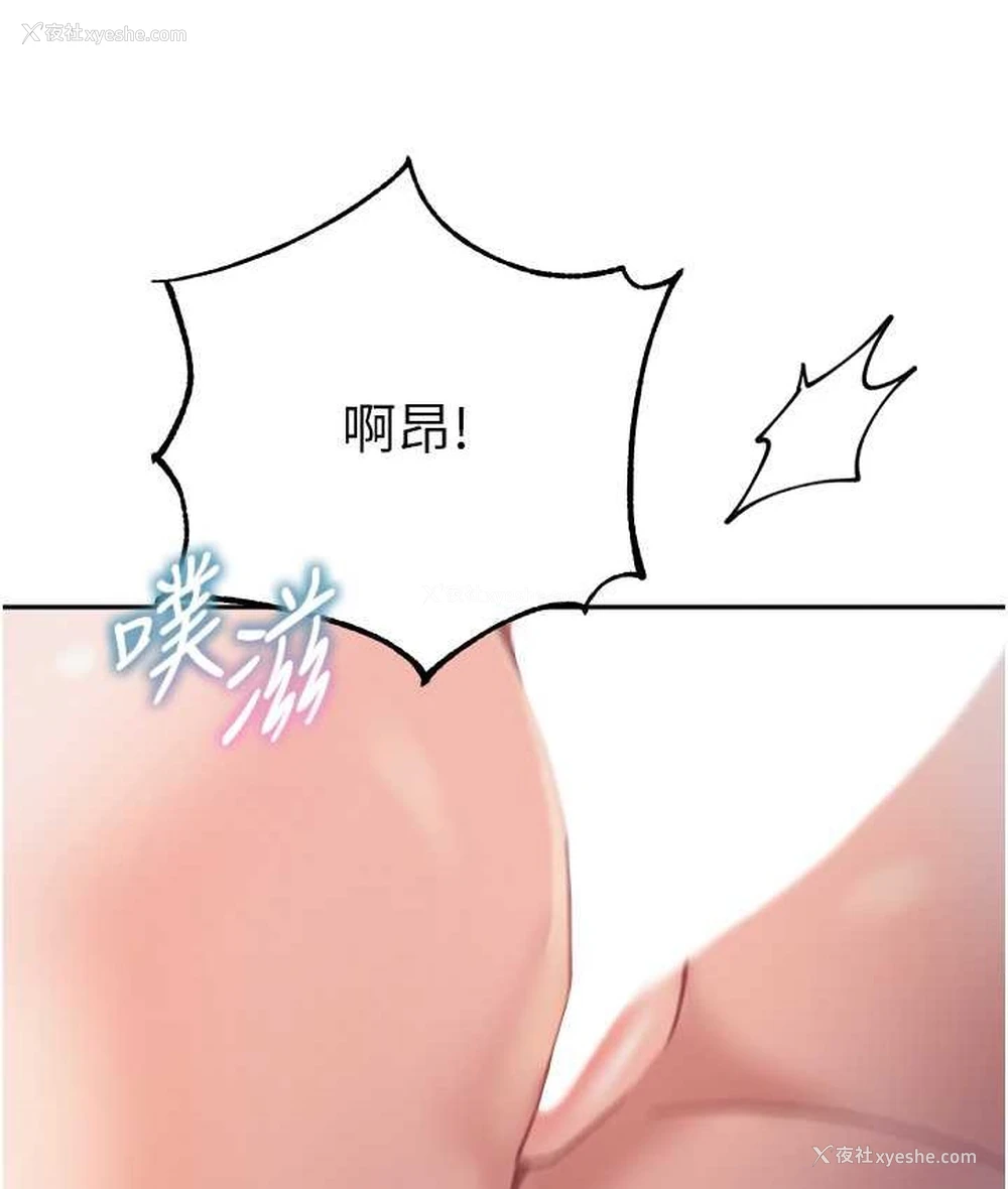 121P - 童颜继母