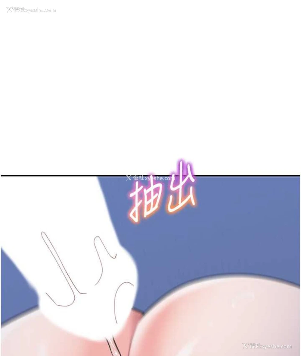 125P - 童颜继母