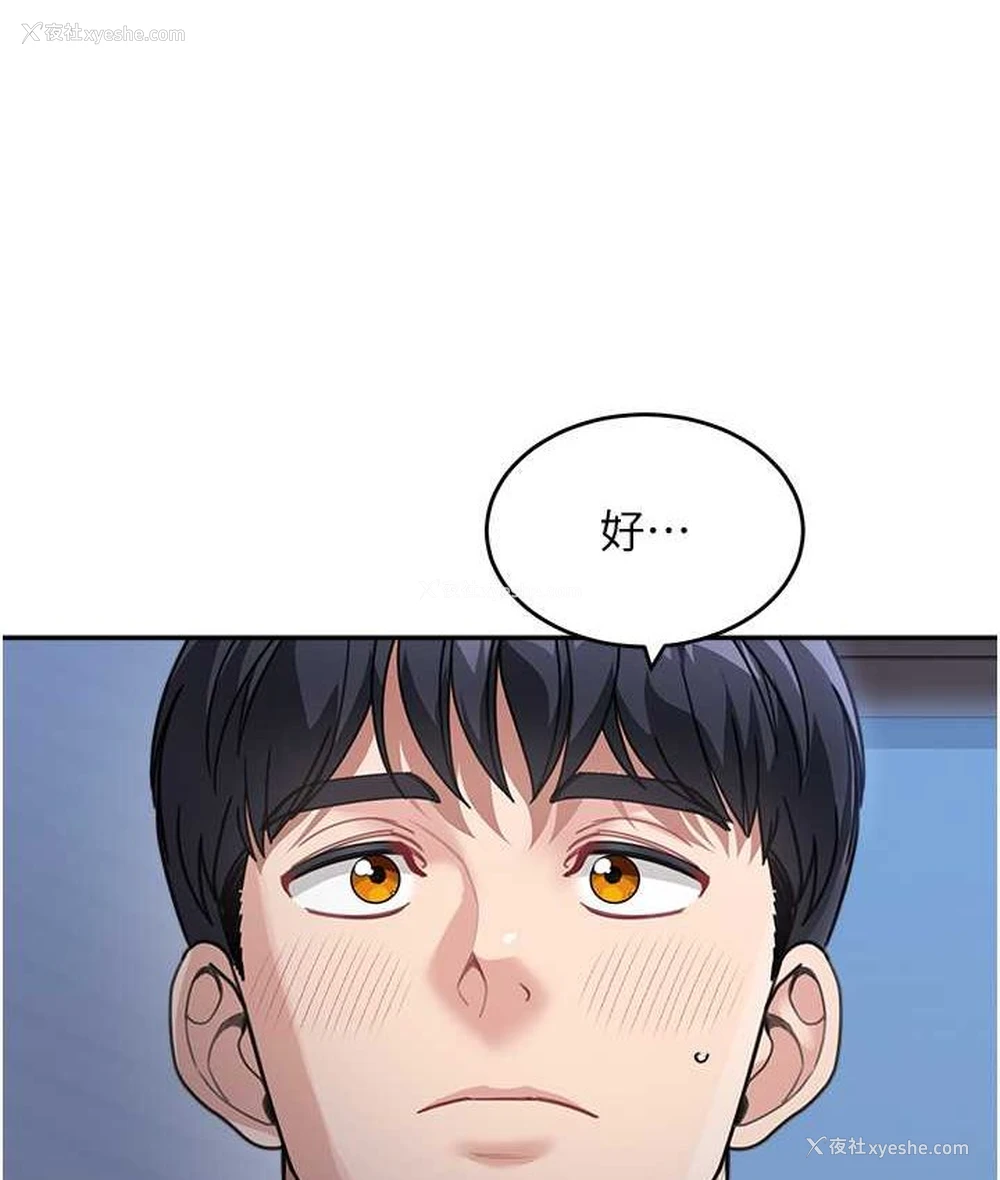 12P - 童颜继母