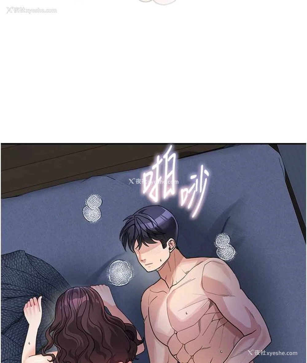 130P - 童颜继母
