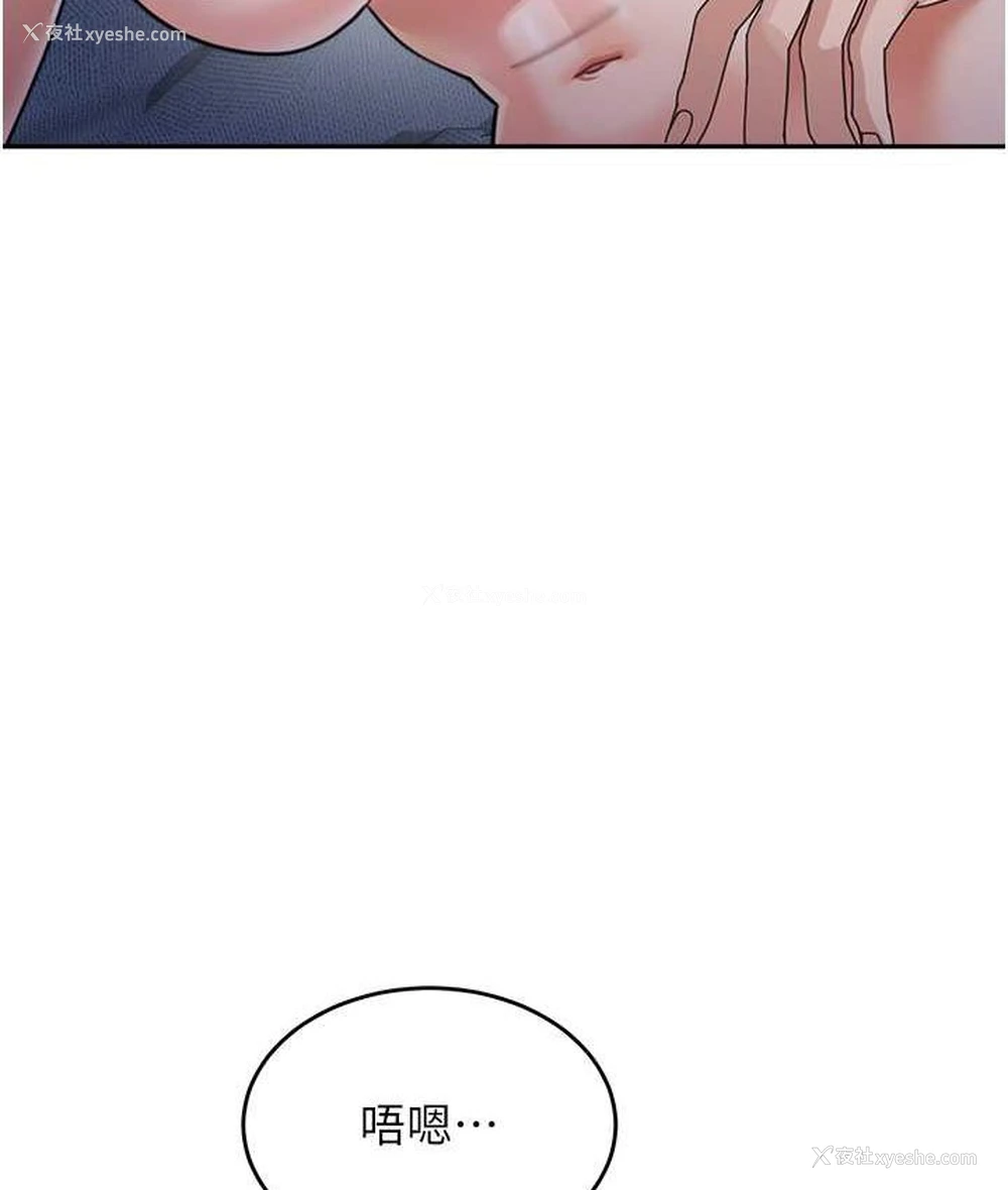 134P - 童颜继母