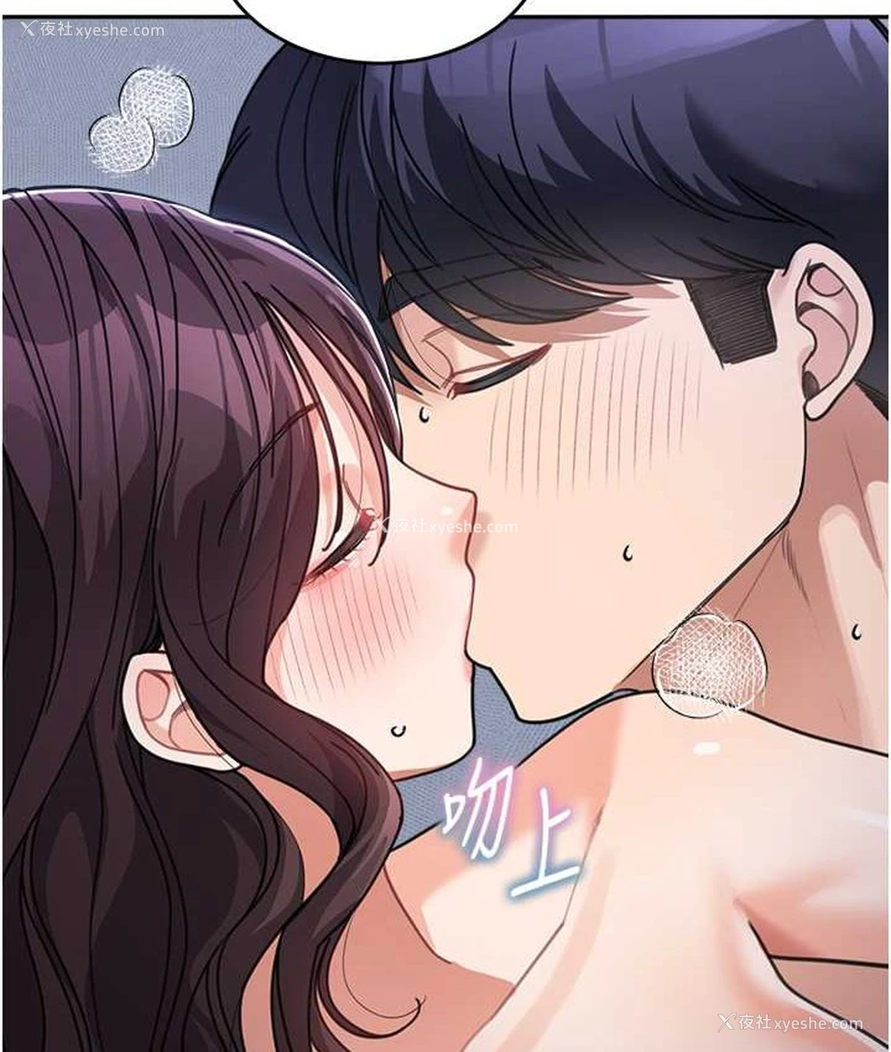 135P - 童颜继母