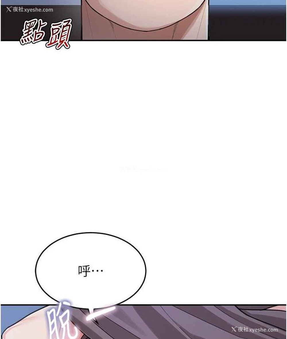 13P - 童颜继母