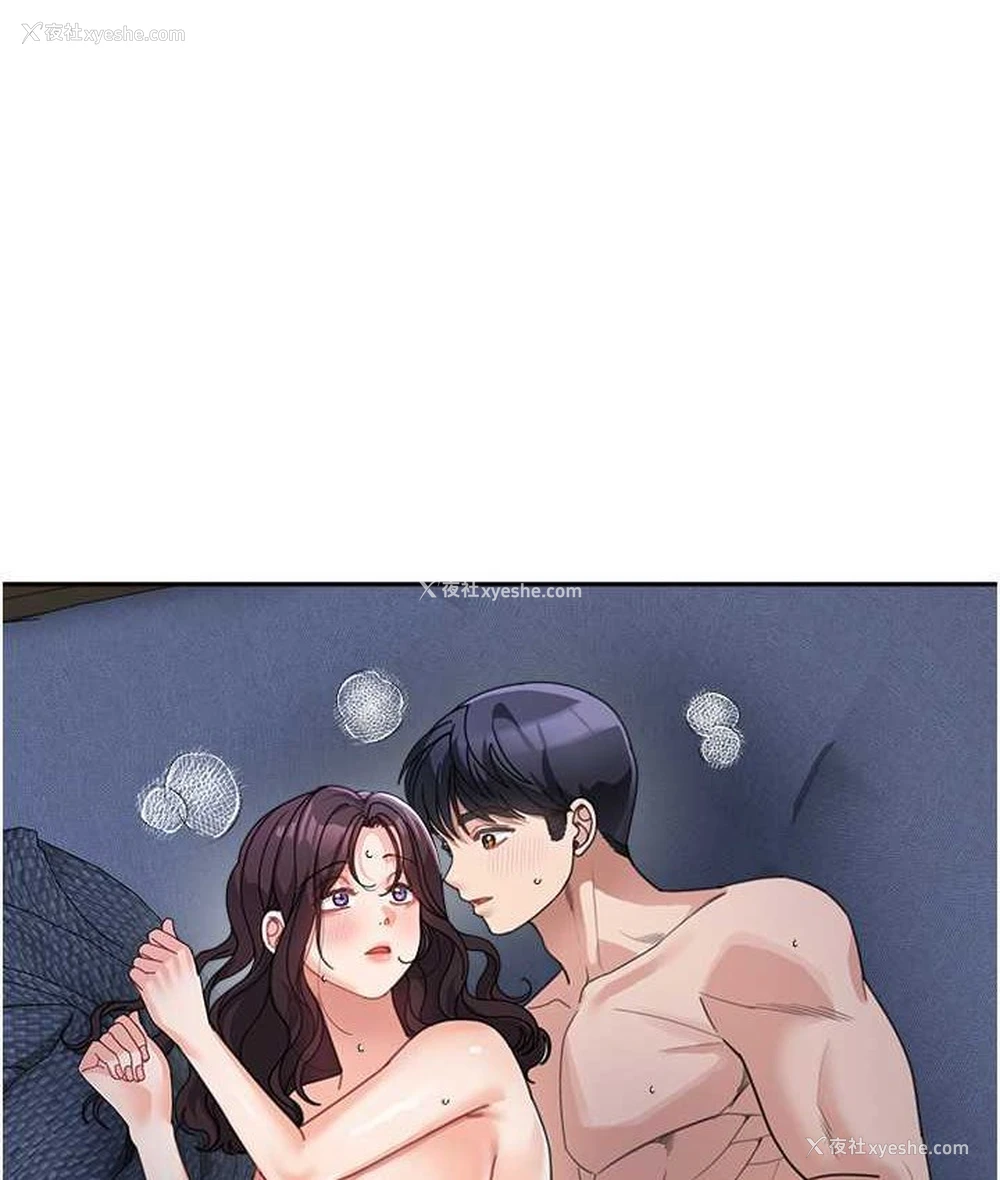 140P - 童颜继母