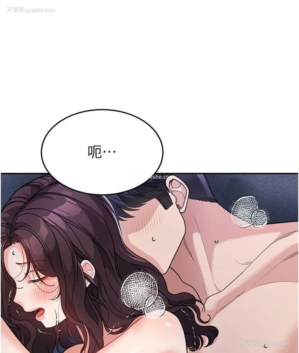 142P - 童颜继母