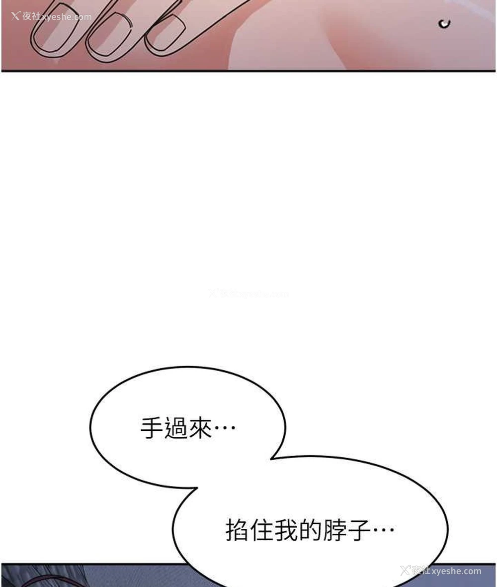 146P - 童颜继母