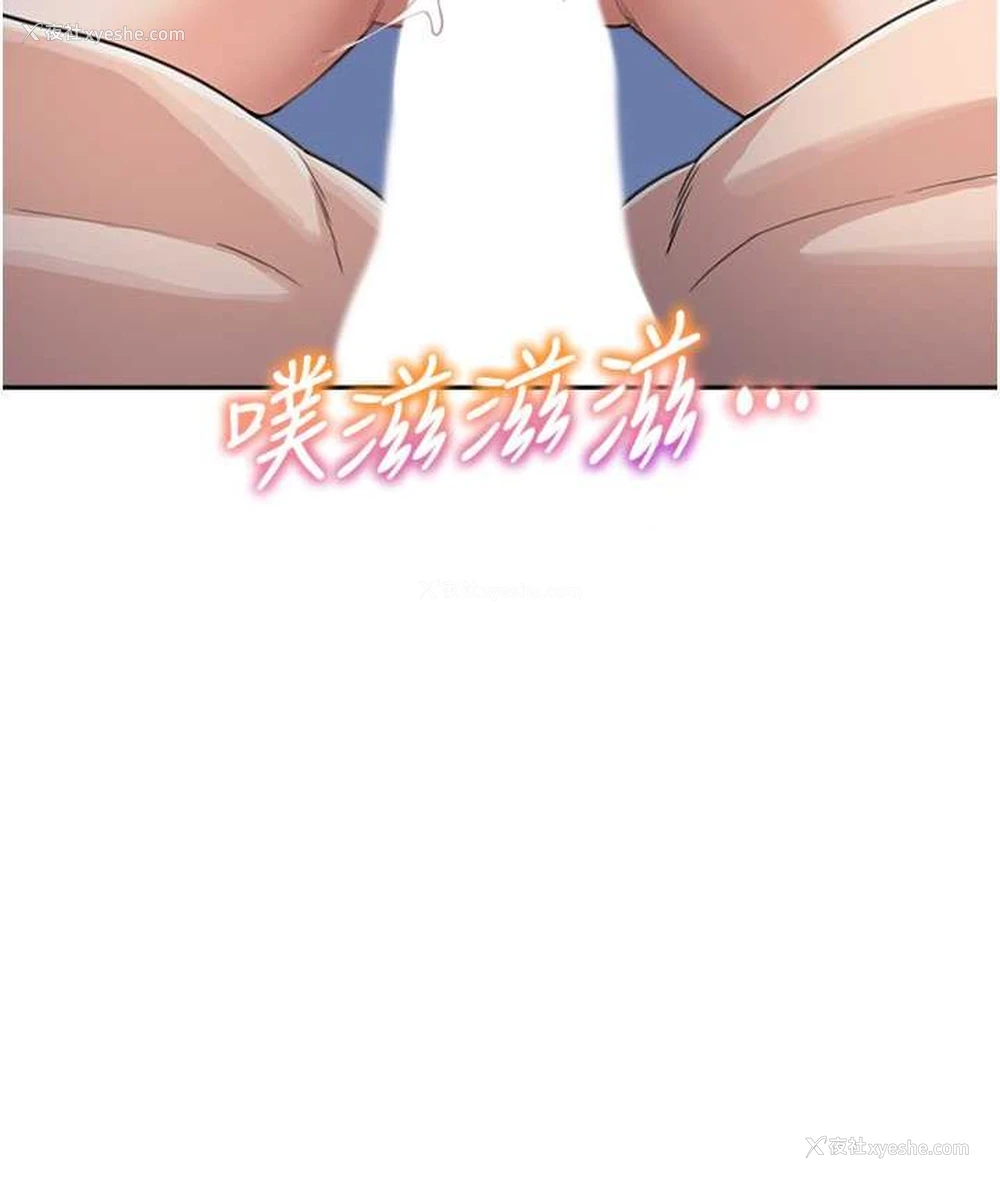 19P - 童颜继母