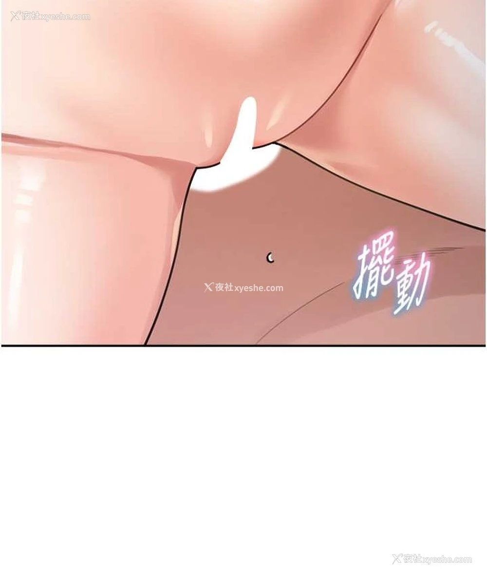 23P - 童颜继母