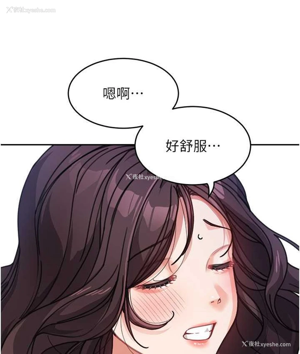 24P - 童颜继母