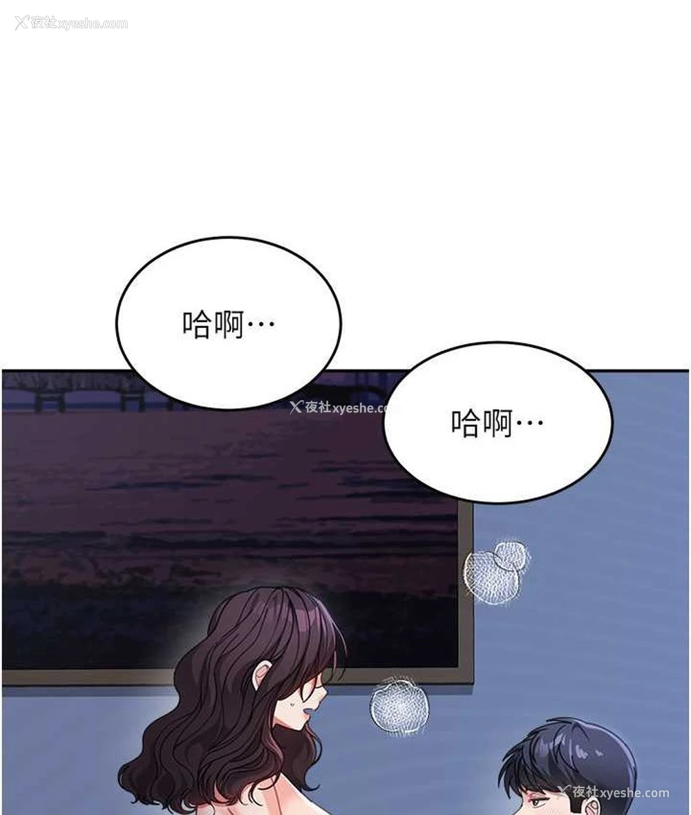 26P - 童颜继母