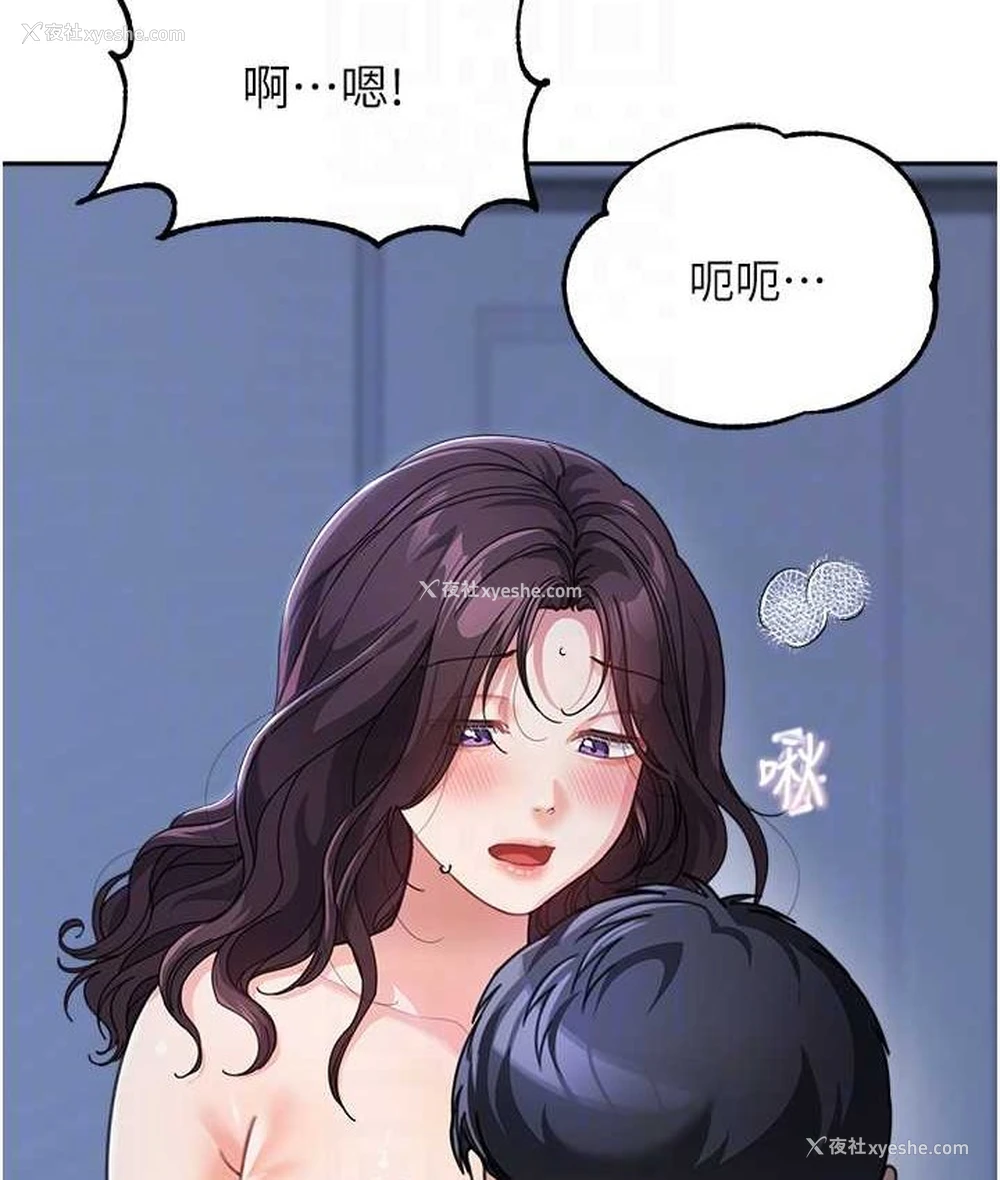 30P - 童颜继母