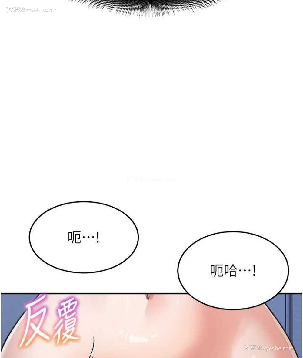 38P - 童颜继母