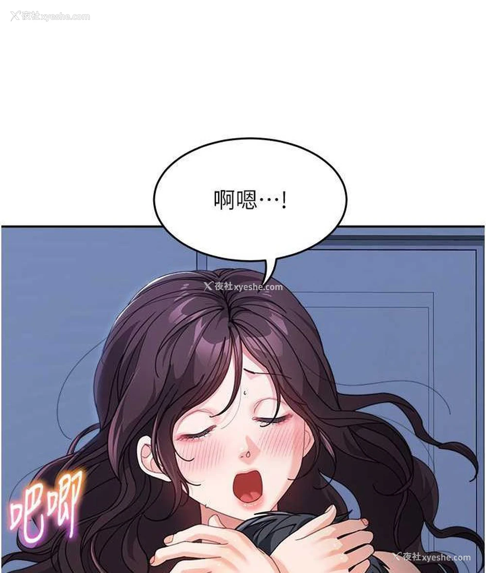 40P - 童颜继母