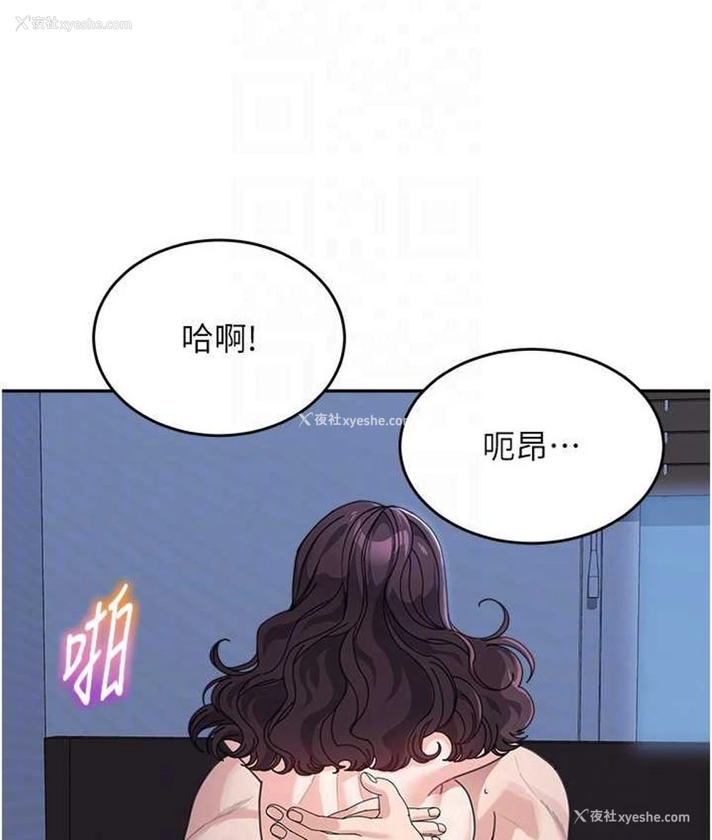 42P - 童颜继母